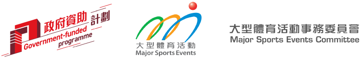 Major Sports Events Committee