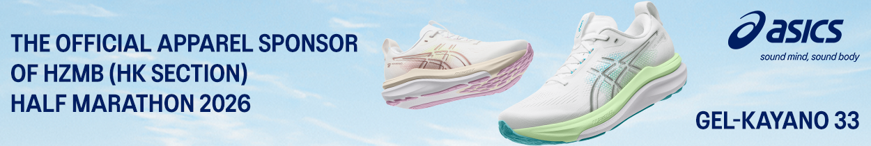 ASICS