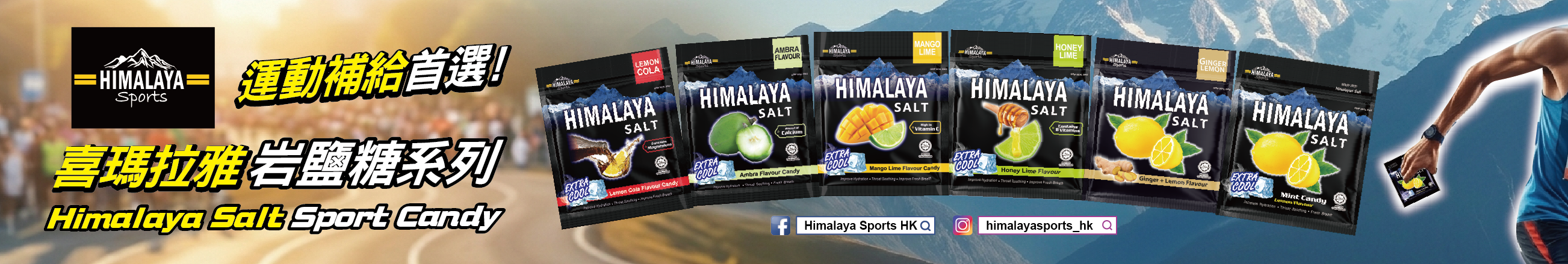 Himalaya Salt