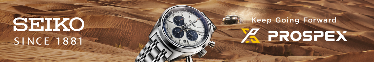 SEIKO Prospex